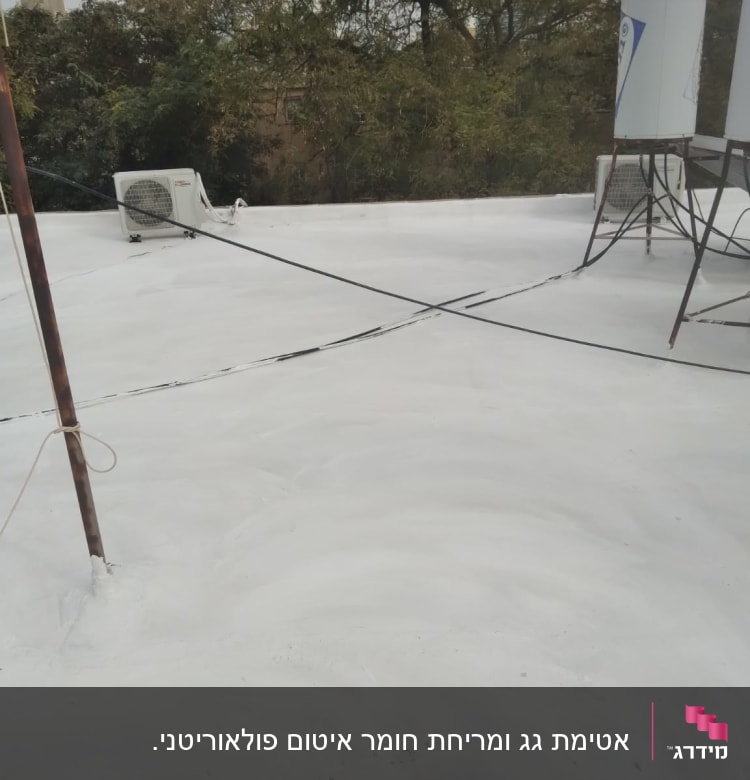 גג אטום בצבע לבן עם צינורות ומתקנים